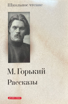 Преступники